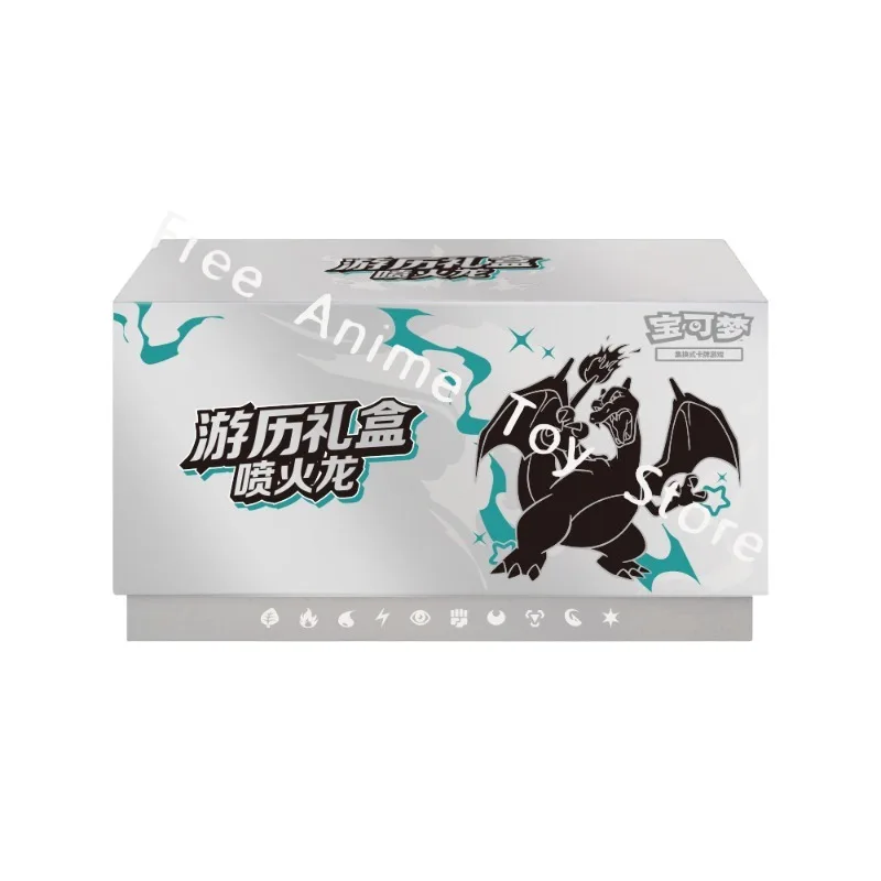 オリジナル正規品ポケモンカードゲーム（TCG）中国旅行ギフトボックス