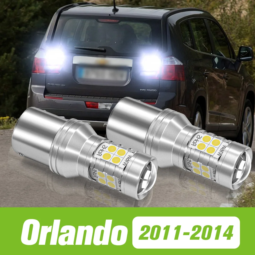 Pack LED CHEVROLET ORLANDO (J309) 2.4 Flex (2013 à 2024) – Pack Complet main image 0