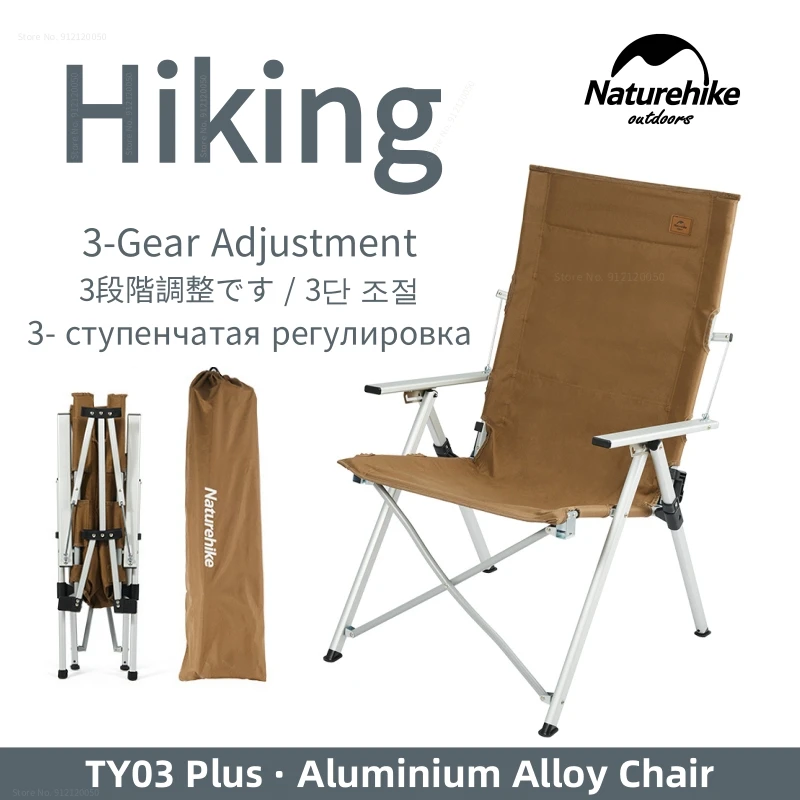 

Naturehike New Camping Chair Aluminum Alloy Quick Folding Recliner Outdoor Portable Camping Lounge Chair 3-Gear Adjustable Chair