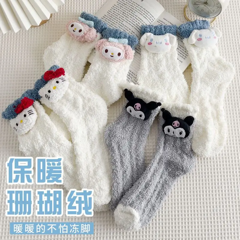 

Sanrio My melody Cinnamoroll Hello kitty парные осенние и зимние новые милые Мультяшные милые куклы коралловые бархатные носки