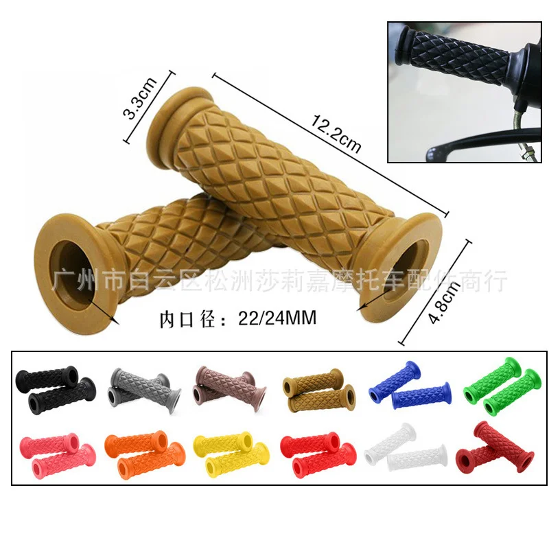 Retro Non-Slip Rubber Motorcycle Handlebar Grips, 7/8 22mm 25MM