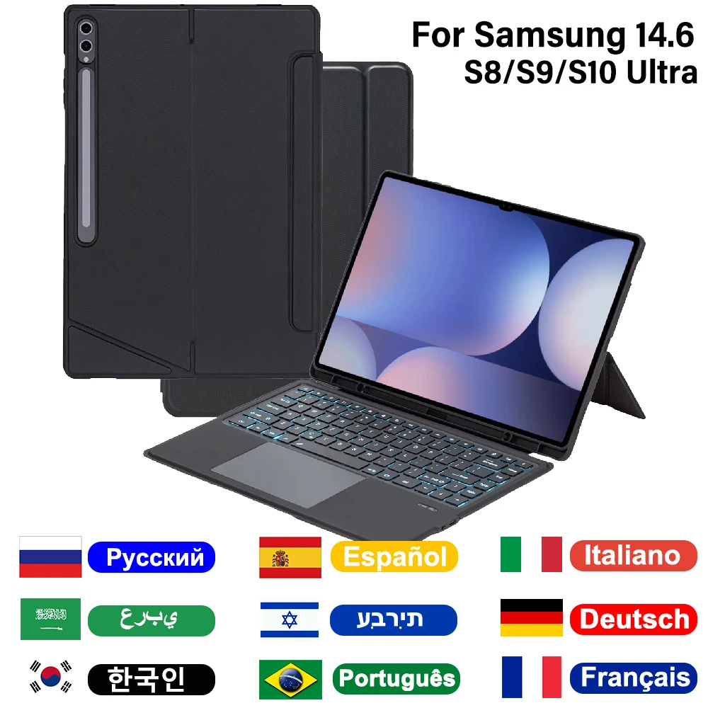 Premium Detachable Backlit Keyboard Case
