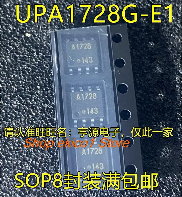 

10pieces Original stock UPA1728G-E1-A UPA1728G A1728 SOP-8