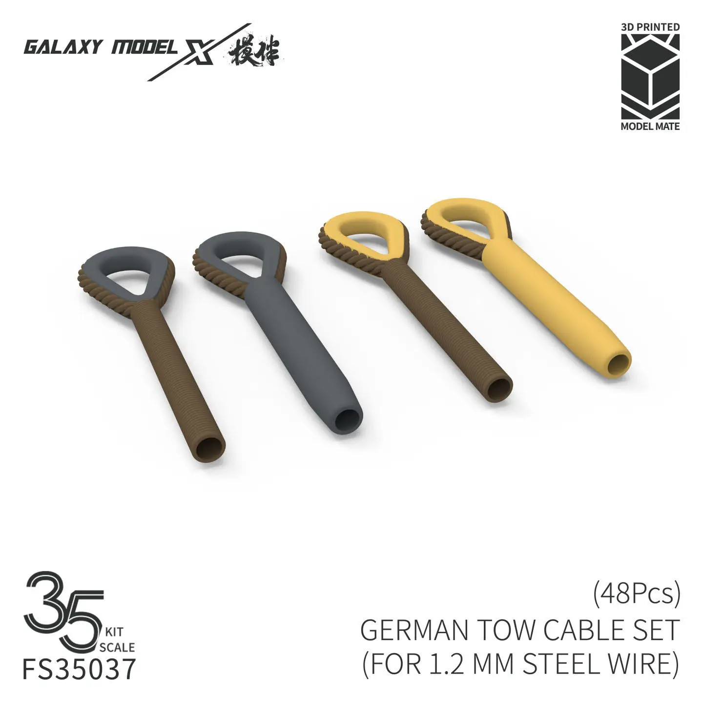 GALAXY MODEL 독일 탱크 견인 케이블 엔드 피팅은 1.2mm 강철 케이블에 적합합니다.