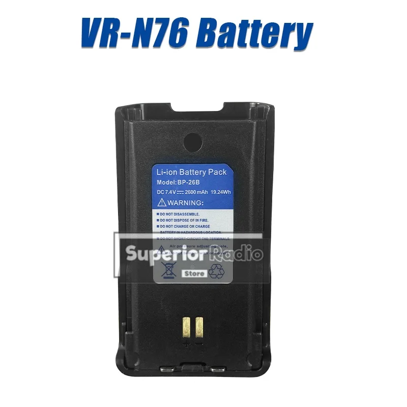  slider image of VR-N76 Walkie Talkie Li-ion