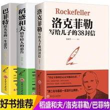 

Life Philosophy Books Strong Law of Success Inspirational Youth Growth Book Dao Sheng He Fu Adult New Livros
