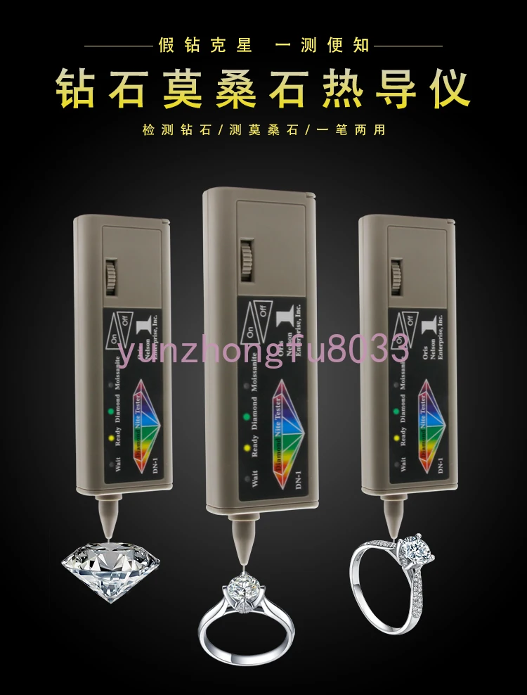 

Test Moissanite Quick Thermal Conductivity Meter Diamond Two-in-one Detector Inspection Identification True and False Tool