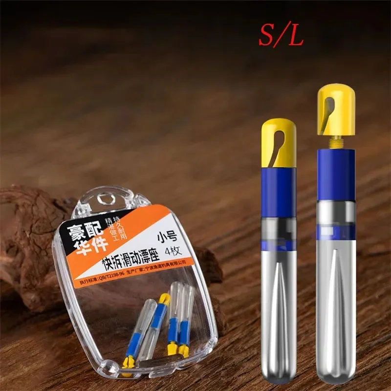 4pcs/Box Silicone Fish Float Rest Rotations Fish Float Rest Detachable Bobbers Holder Anti Knot Extra Grade Fishing Tools