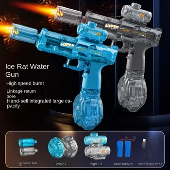 New Electric Water Guns For Adults Powerful Squirt Automatic Water Blasters Summer Outdoor Beach Toy For boys Kid Gift 1