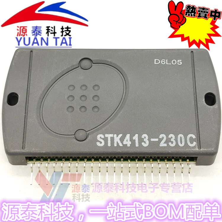 1PCS-STK413-230C-STK413-400-STK413-420-STK413-430-STK413-530-100-New ...