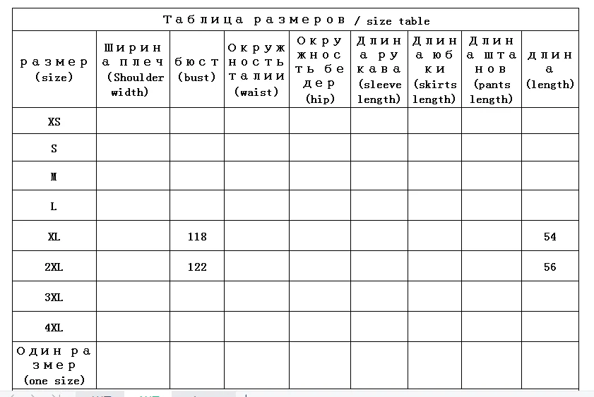 Рисунок 2 - Толстый 100% кашемировый Новый