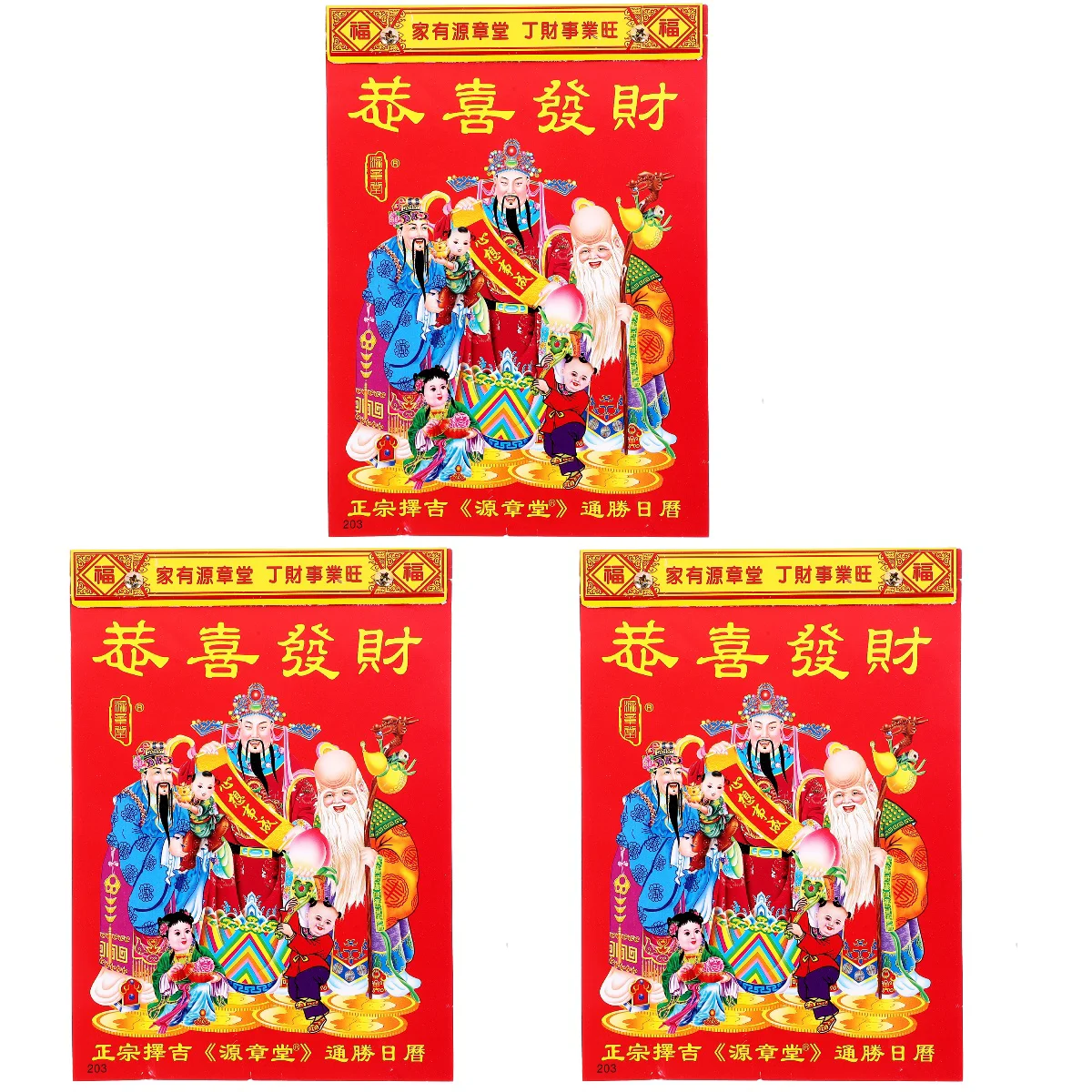 

3 PCS Chinese Calendar 2024 Decoration Lunar Year Monthly Hanging Decorate Tradition