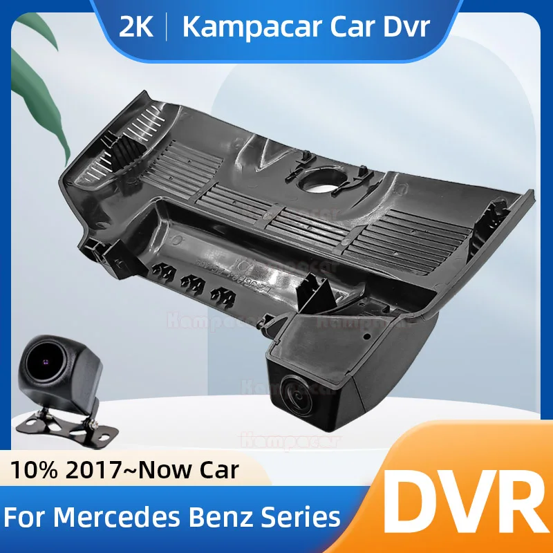 

Kampacar BZ45-E Видеорегистратор для Mercedes Benz Maybach S W222 S40 S63 S65 S320 S350 S400 S450 S500 S550 S600 S650 For MB S Class Maybach W222 S350 S650 S450 S400