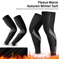 Thermal Windproof Cycling and Sports Leg Warmers - M (Sport Suit)