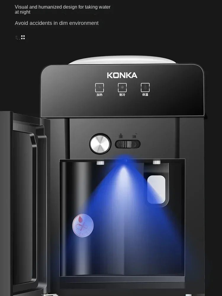 Konka water dispenser, household vertical office, multifunctional dormitory water dispenser, heating bucket water 3