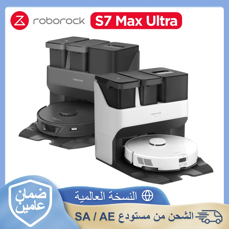 roborock S7 Max Ultra Robot Vacuum Cleaner with Self-Drying&Self ...