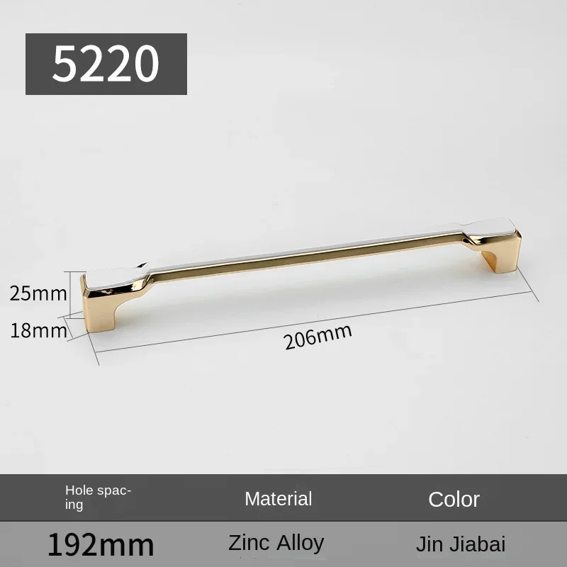 5220-192-Gold White