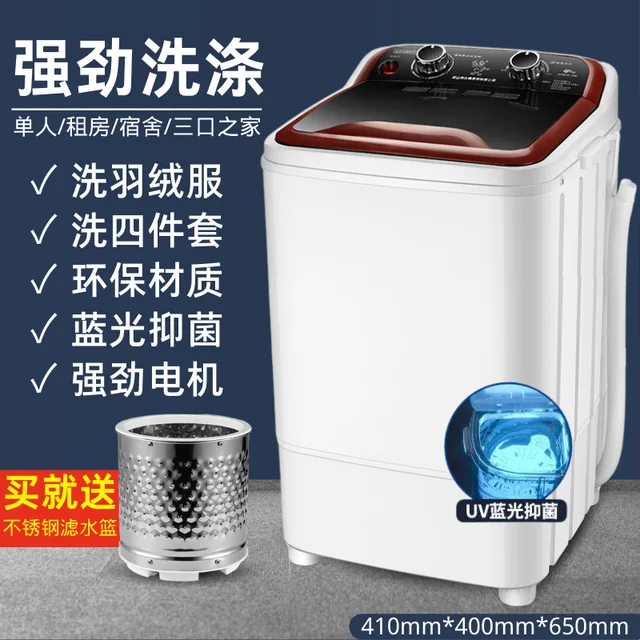 Nanjiren Largecapacity Washing Machine Home Dormitory Wash and Take Off A Single Cylinder Semi