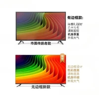 Nouveau téléviseur sans bordure à écran plein 100 pouces, réseau 120, WIFI75, commande vocale longue portée, haute définition 65, 8K LCD 4