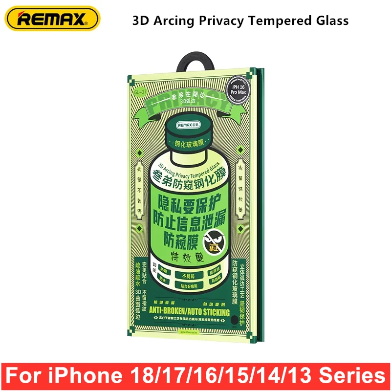 Remax 3D Arcing Privacy Panzerglas für iPhone 17, 17Pro, 17ProMax, für iPhone 18Pro, 18ProMax, für iPhone 16/15/14/13 Serie