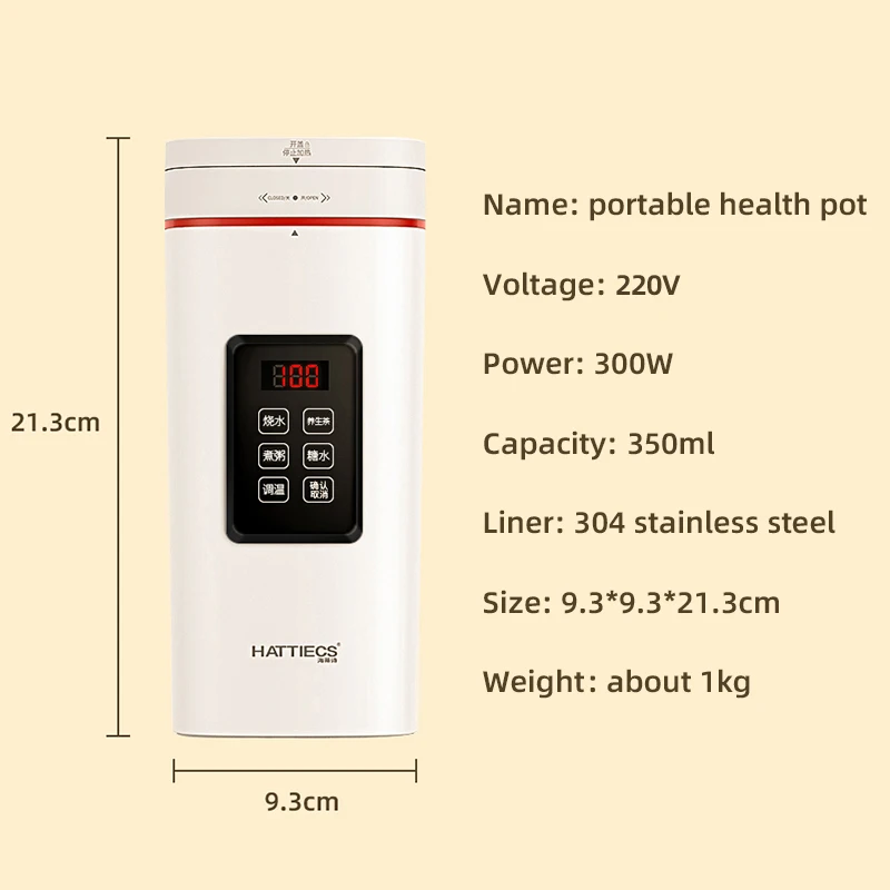 350ml Portable Electric Kettle Multifunctional Health Pot Travel Boiled Water Pot Smart Teapot Adjustable Temperature Kettles 6