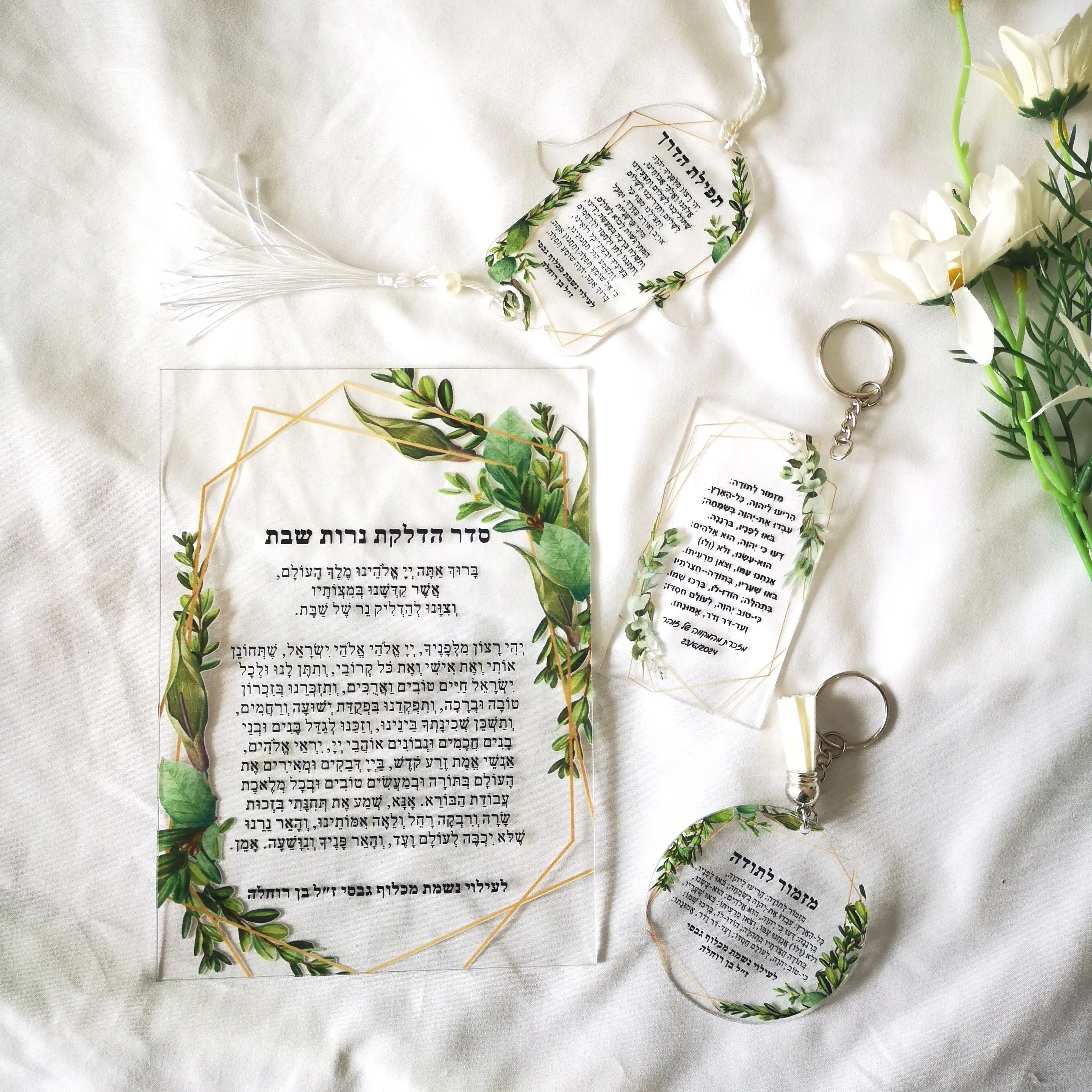 Transparent Wedding Invitation Card,Acrylic Hebrew,Prayer Blessings,Candle Design Bar Mitzvah Gift,Souvenir, Thick 10pcs