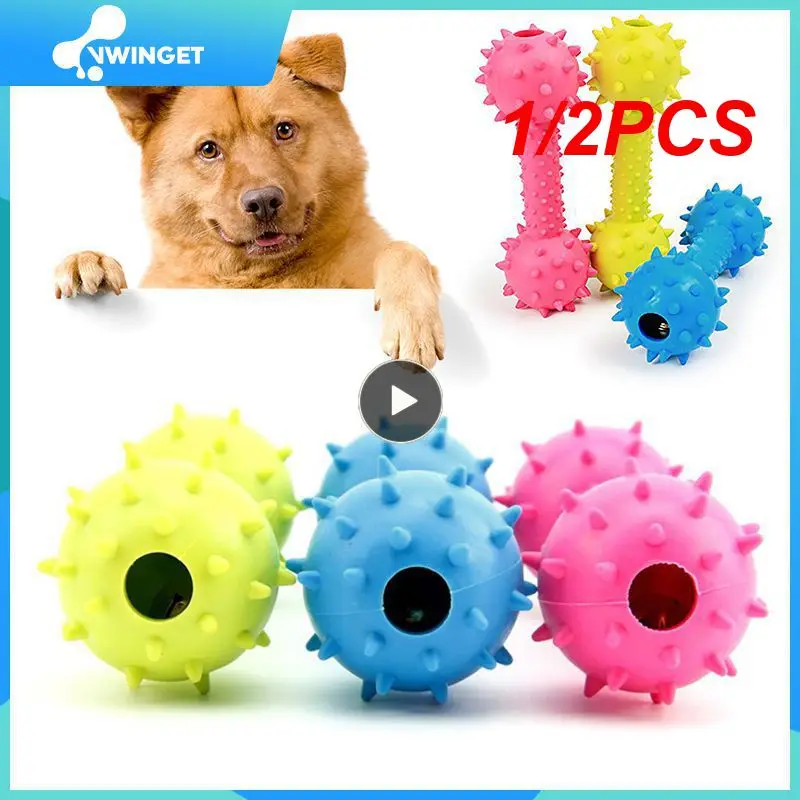 

1/2PCS DorakittenPet Chew Toy Rubber Dumbbell Shape Bite-Resistant Dog Sound Toy Dog Teething Toy Pet Supplies
