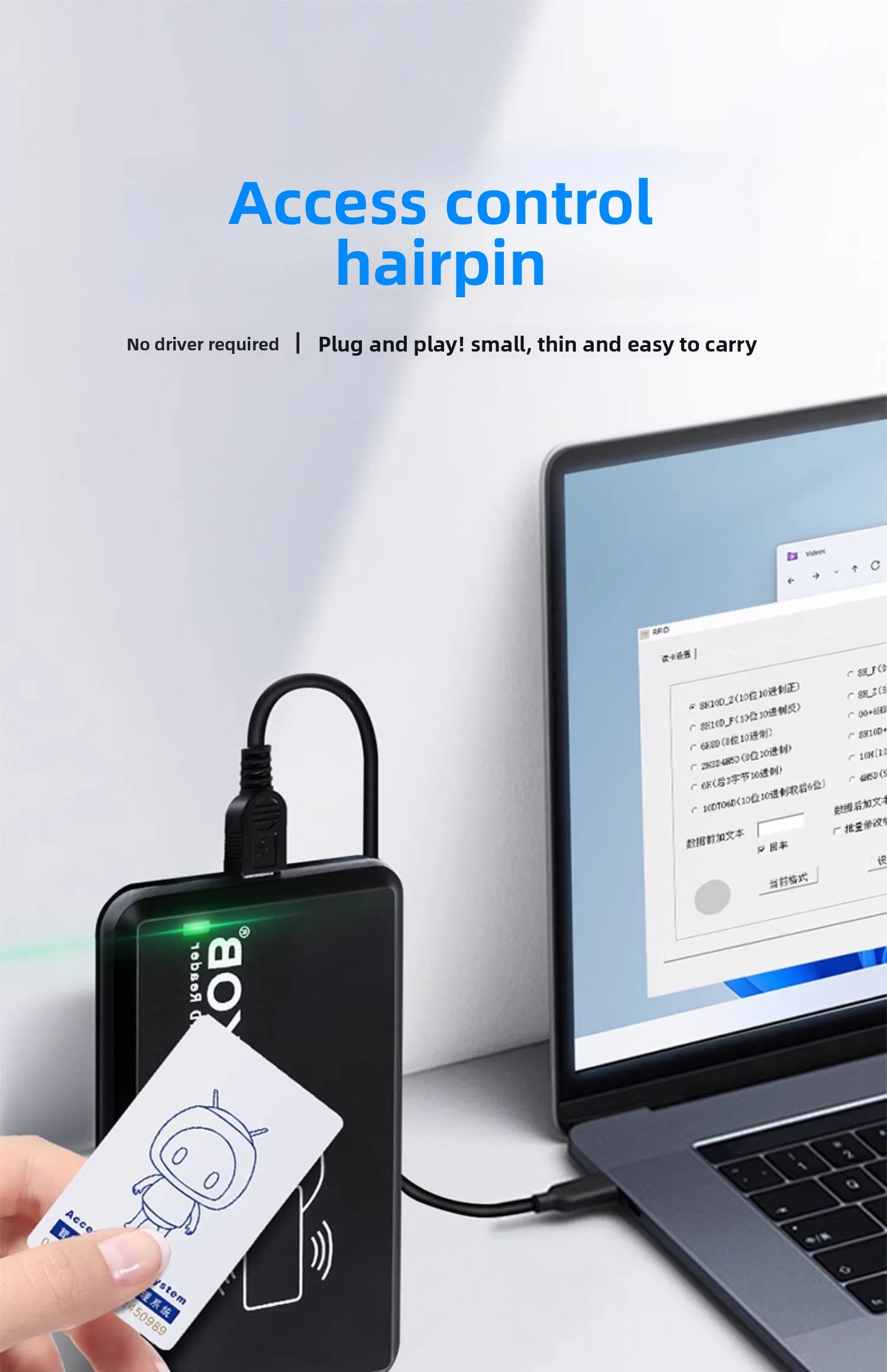 access control card issuing machine IC card reader USB interface  driver free ID