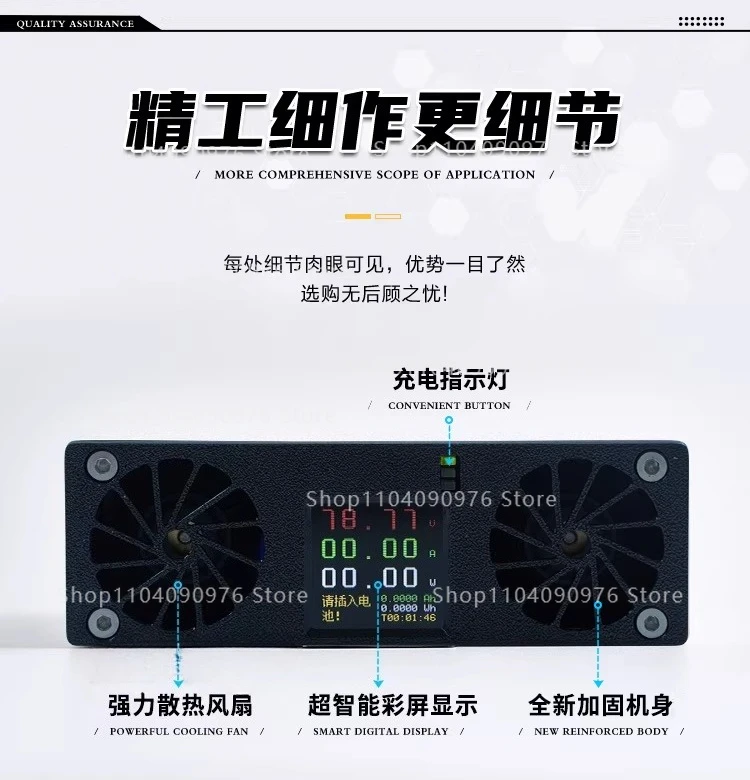 High power adjustable lithium battery charger 30a50a current and voltage dual ad