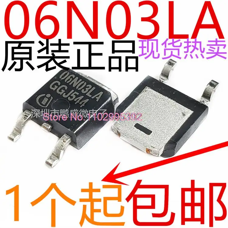 오리지널 MOS, 재고, 10 개/로트, 06N03LA, IPD06N03LAG, TO-..