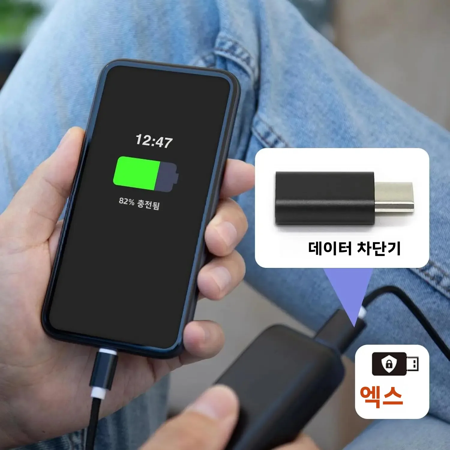 USB-C 연장 어댑터: 알루미늄 하우징, 장치 포트 보호, 케이스 장착 후 사용 가능