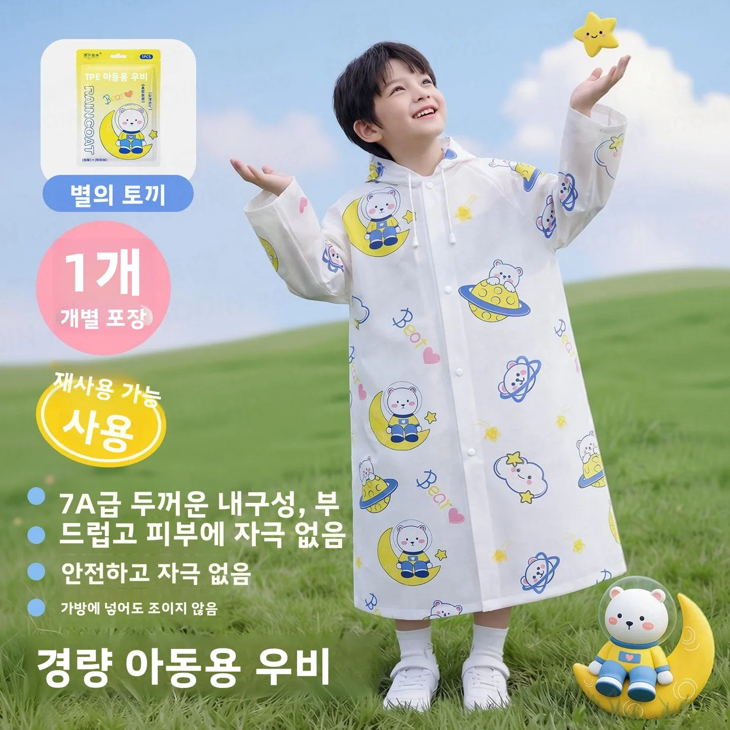 두꺼운 아동용 레인코트, 책가방 수납 가능, 학교 교복용 휴대용 레인코트, 동물 무늬 방수 통기성