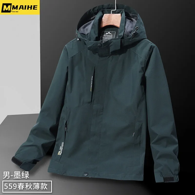 

Men windbreaker Hooded Cargo Jacket spring autumn oversize 7XL Jacket Male 2023 Casual Streetwear waterproof Coats Gothic Hiphop