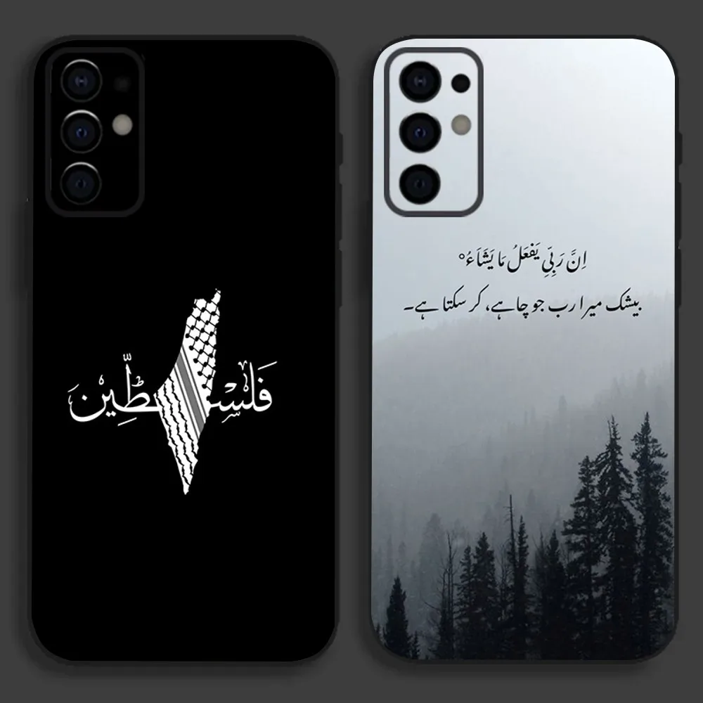 Islamic Inspirational Lyrics Quote Black Soft Phone Case