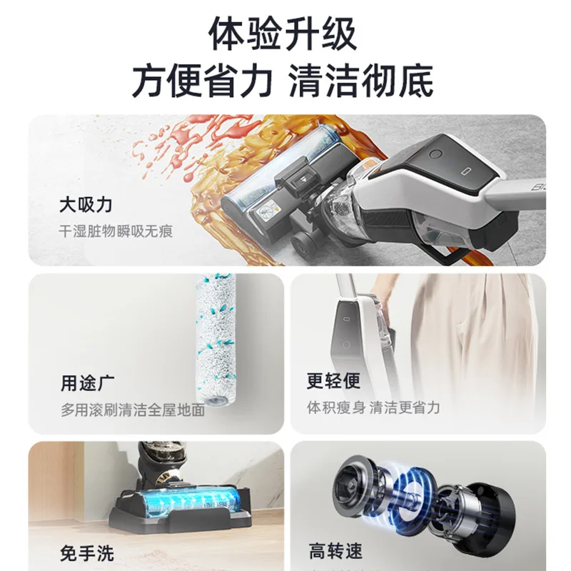 Bisheng Fourth Generation 4.0 Mopping and Suction Integrated Floor Scrubber Steam Cleaner Electric Mop Wet Kitchen Robots Water 6