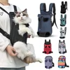 Portable Breathable Cat Bag Pet Travel Tote Bag Backpack For Carrying Pets On Both Shoulders Outdoor Travel Set For Cats And Dog