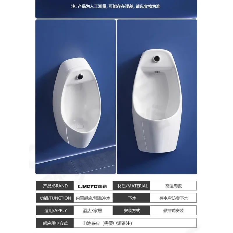 Household wall-mounted urinals can be pressed by hand to sense dual-purpose urinals