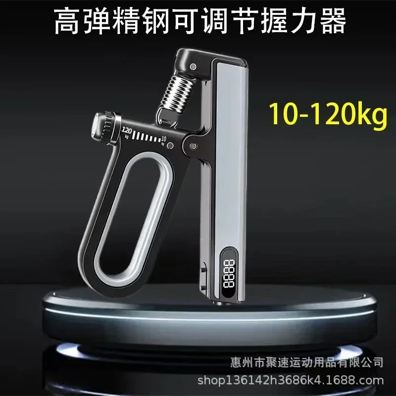 Electronic Counting Exercise Hand Strength Arm Muscle Finger Strength Wrist Rehabilitation Training Handshake Device