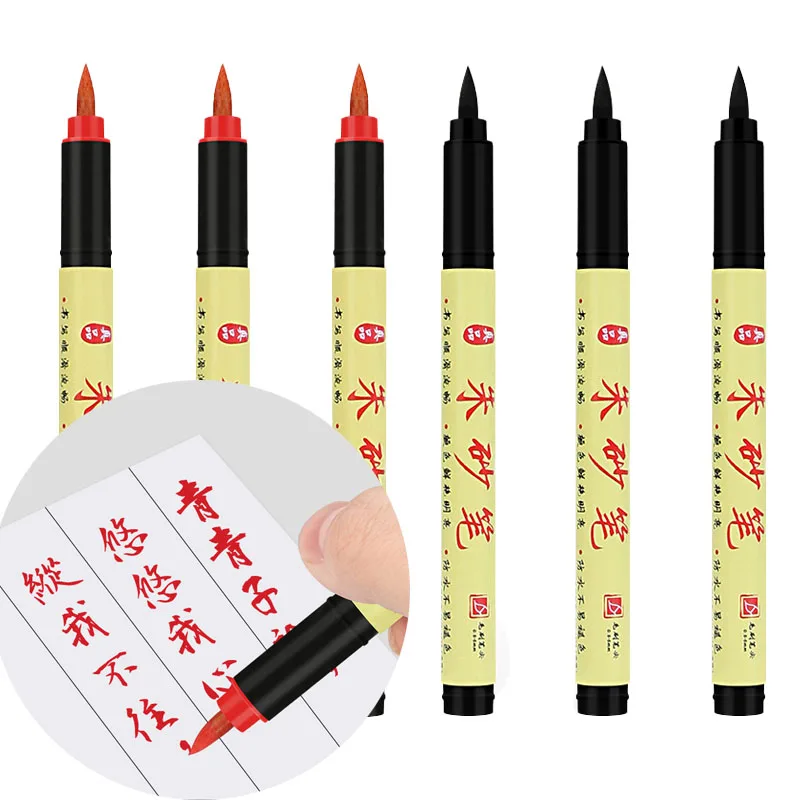 Cinnabar Brushes with Red Ink for Taoist Scripture Copying