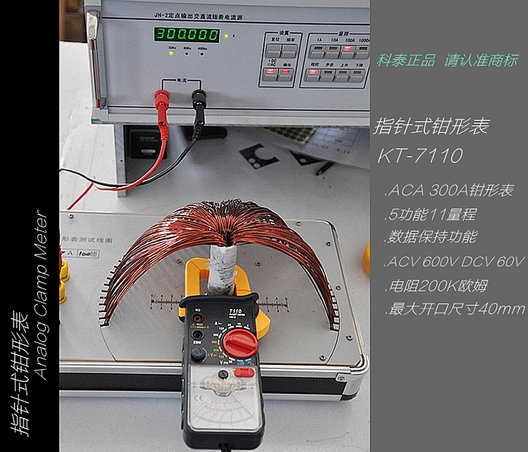 Fast arrival analog multimeter KT7110 original authentic mini & portable AC600V/300A