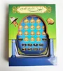 Learning Quran Machine Muslim Islamic Quran Learning Tablet,Pad Musical Toy Kids Arabic Educational Toy for Child Development 6