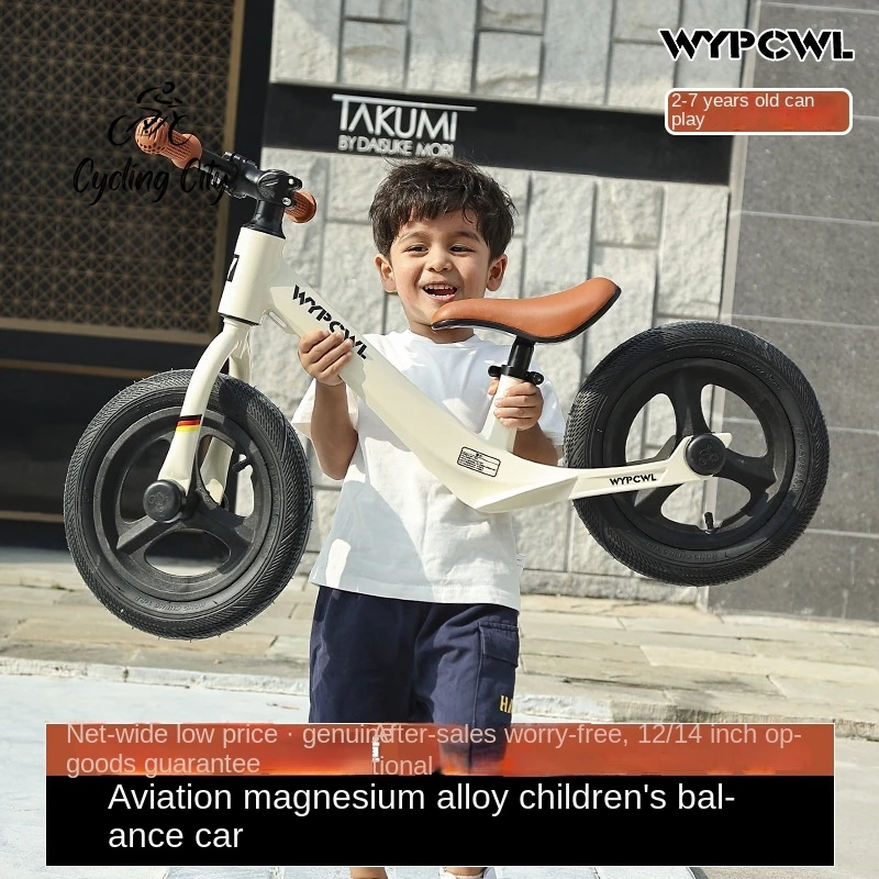 Children's Balance Bike Without Foot Pedal 1-6 Year Old Two Wheeled Cycling City Magnesium Alloy