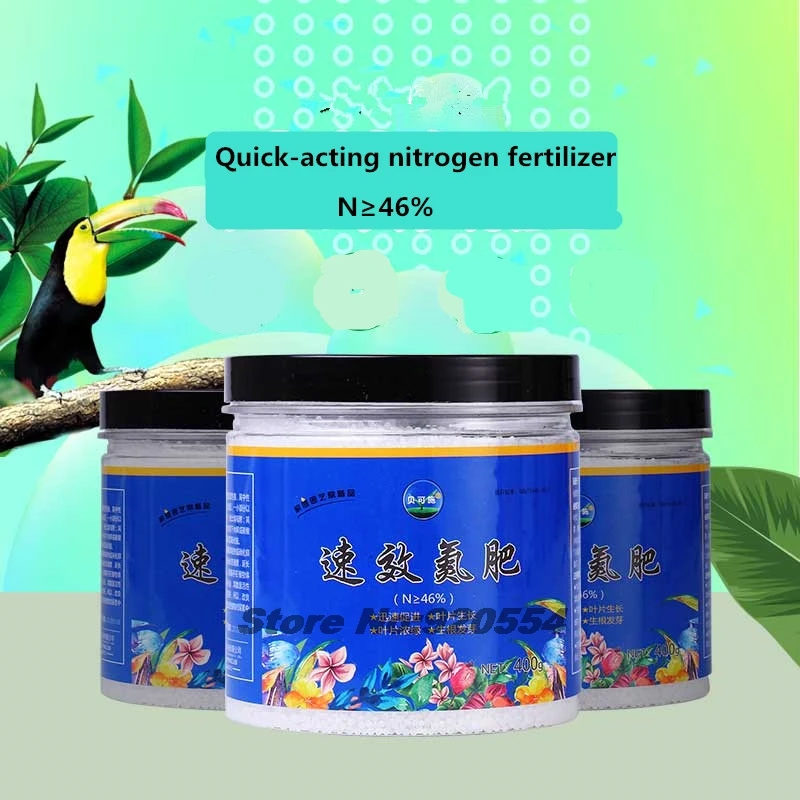 400g quick-acting nitrogen fertilizer, compound fertilizer, foliar family gardening potted plant for home gardening