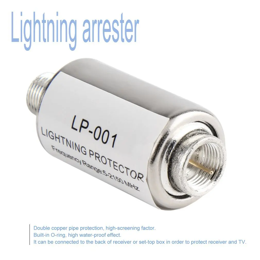 Surge Protector Lightning Arrester 5-2150MHz Coaxial Satellite TV Protection Device For CB Ham Receiver & TV