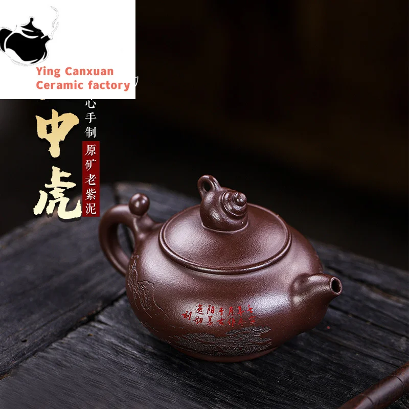 

Yixing-Handmade Purple Clay Tea Pot, Kungfu Tea Set, Tiger Raw Ore, Old Purple Clay, Chinese Tea Pot, 250ml
