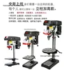 220V Multifunctional Small Milling Machine 16mm Industrial Grade High-precision Desktop 450W with 3-inch Flat Pliers Bench Drill 6