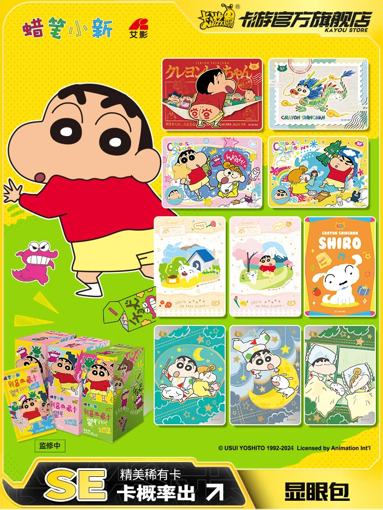 

KAYOU Crayon Shin-chan подсолнухи аниме нохара Misae коллекция открыток Веселая специальная коллекция фотографий игрушки подарки