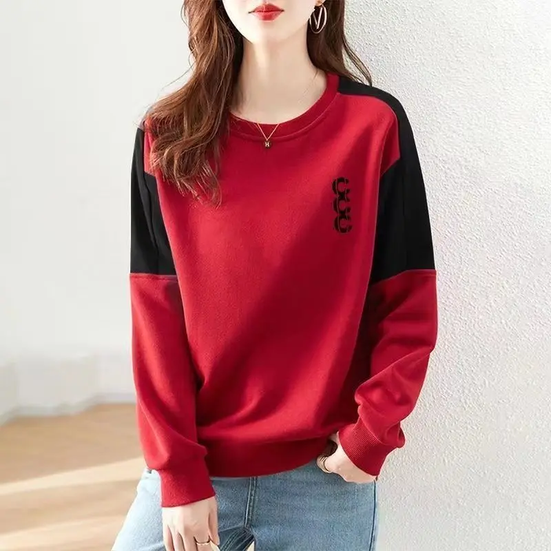 2023 Autumn and Winter Women's New Fashion Youth Contrast Color Panel Round Neck Long Sleeve Sweater Loose Casual Versatile Top