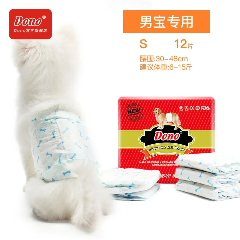 thumbnail image 1 of Pañales universales para perros machos, altamente eficientes, absorbentes de agua, antifugas menstruales, ropa interior sanitaria desechable seca, pañales para mascotas, 1 of 5