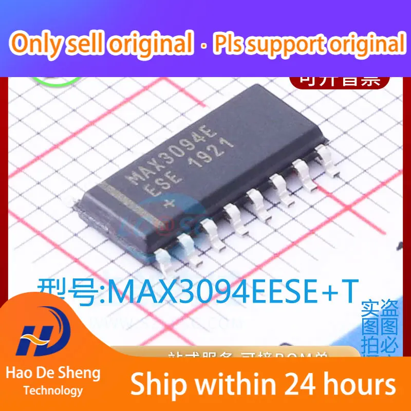 

10 шт./партия MAX3094EESE MAX3094E SOP16 новый оригинальный телефон